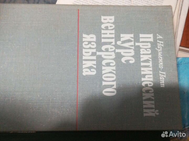 Книги по языкам