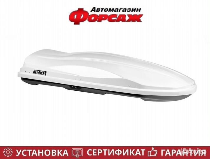 Автобокс на крышу Atlant Diamond 500 белый глянец