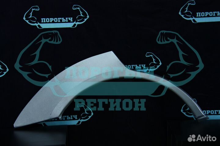 Ремонтная арка Ford Focus 1