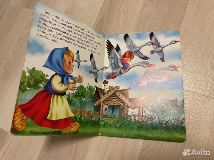 Книжки картонки по русским народным сказкам