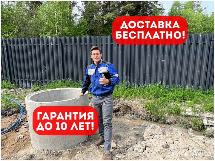 Септик от производителя