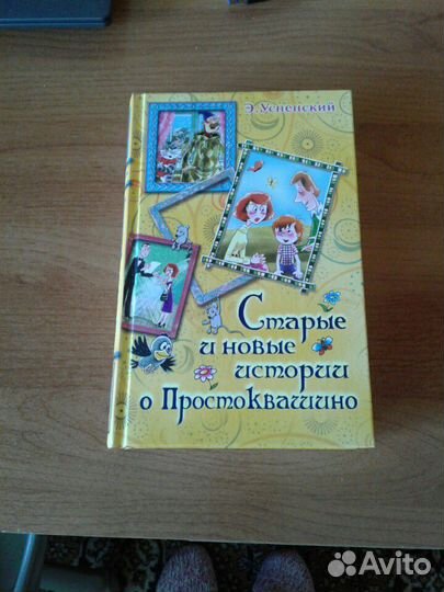 Книги для детей