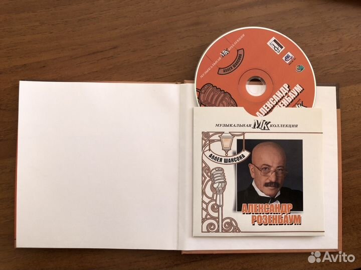 CD диски коллекционные