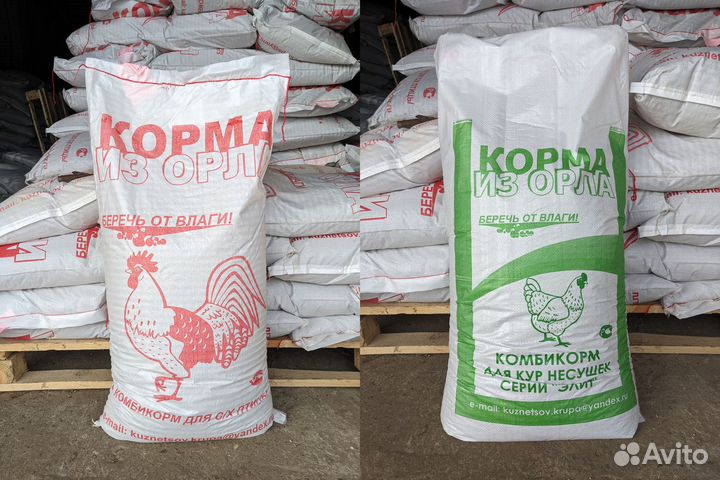 Комбикорм опт и розница