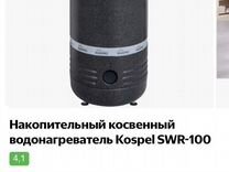 Бойлер косвенного нагрева kospel swr 100 схема подключения