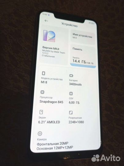 Xiaomi mi 8 128 Gb