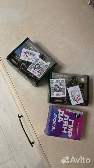 Гирлянда роса