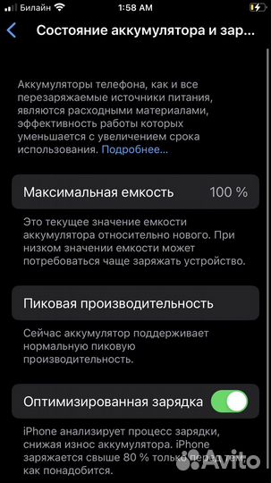 iPhone 8 plus 64gb черный