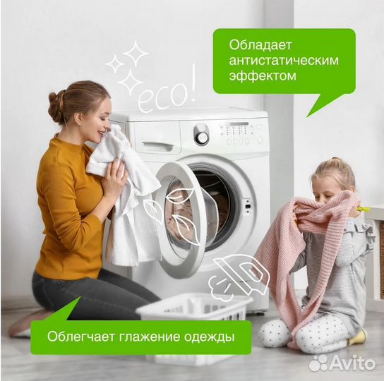 Кондиционер для белья synergetic 1л