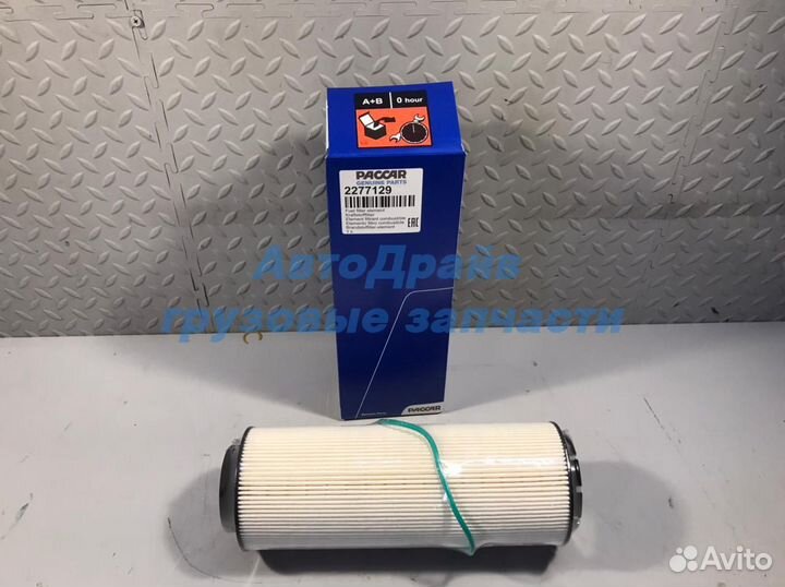 Фильтр топливный DAF Euro 6 (оригинал)