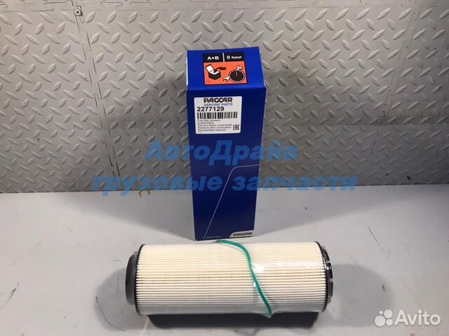 Фильтр топливный DAF Euro 6 (оригинал)