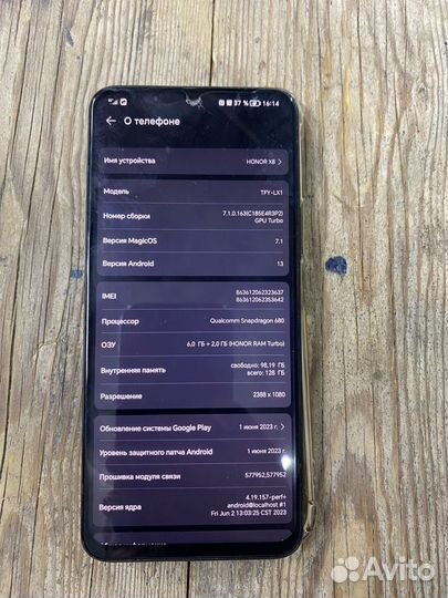 HONOR X8, 6/128 ГБ