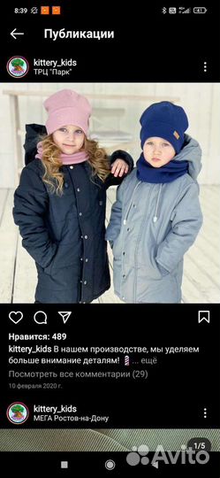 Демисезонная шапка и снуд от 1,5-3 лет