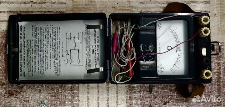 Электроизмерительные приборы