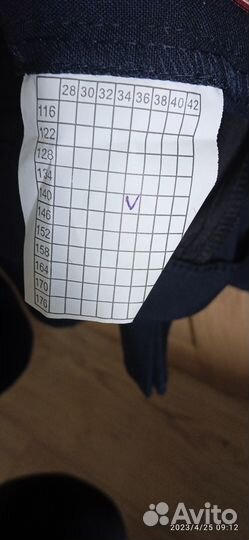 Костюм брючный размер 140 синий