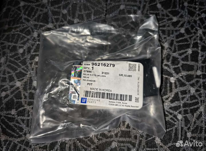 Реле центрального замка Chevrolet Lanos