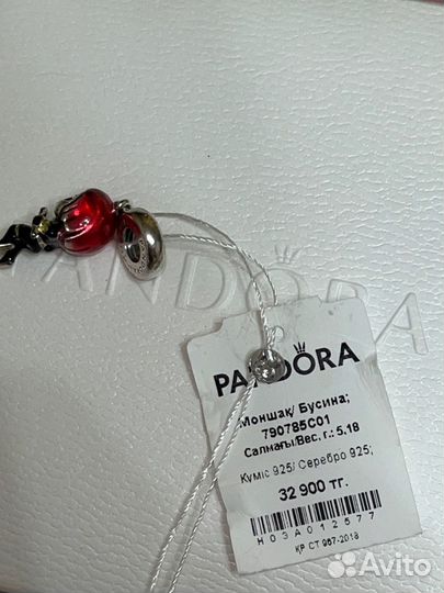 Pandora marvel