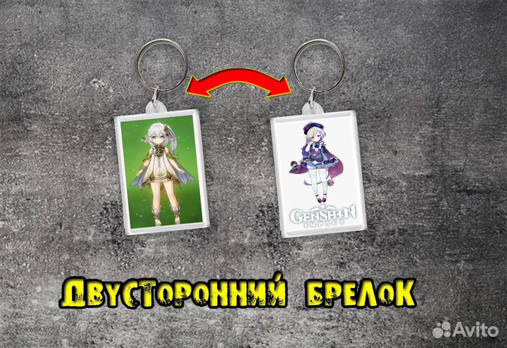 Аниме бокс набор Геншин Импакт Нахида и Ци Ци