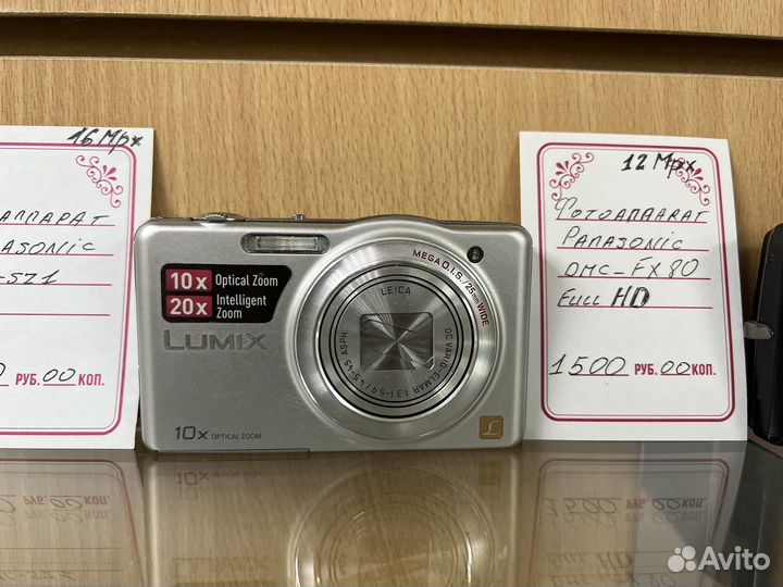 Фотоаппарат Nikon S4300