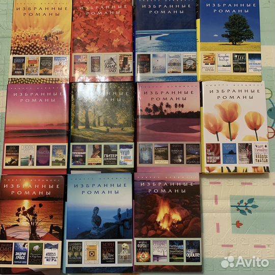 Книги «Избранные романы». Ридерз Дайджест