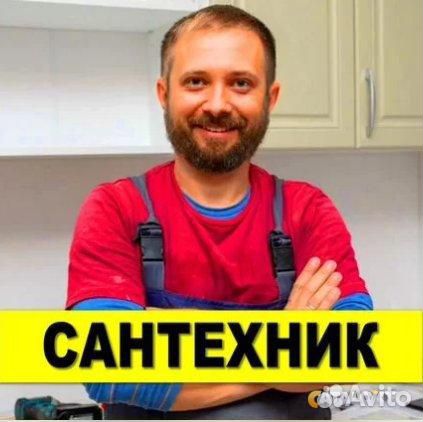Засоры, ремонт унитаза, сантехник 24/7