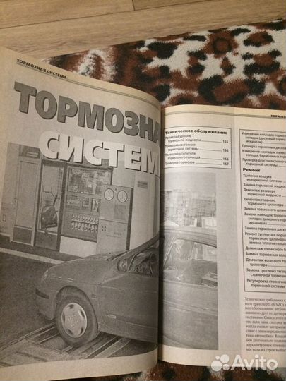 Книги по ремонту автомобилей Рено Ниссан Тойота
