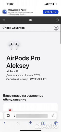 Airpods pro 2 (максимальная версия)