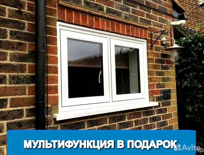 Окна пластиковые