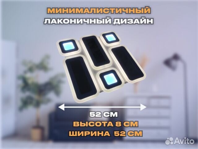 Светодиодная люстра, на 20кв\м