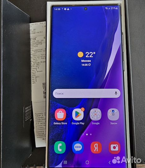 Samsung Galaxy Note 20 Ultra, 8/256 ГБ