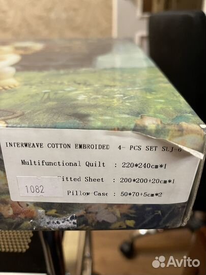 Постельное белье евро новое иск.шелк