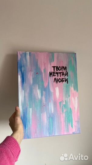 Картины на заказ