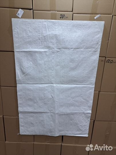 Мешки полипропиленовые