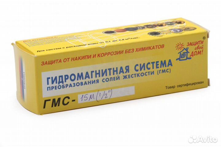 Магнитный активатор для воды