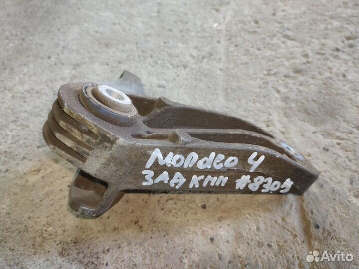 Кронштейн кпп Ford Mondeo 4 задний