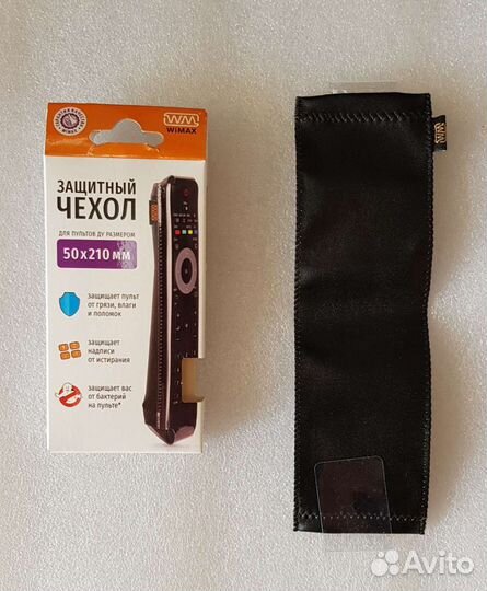 Чехлы wimax для пультов TV/DVB-T2/DVD/Blu-ray