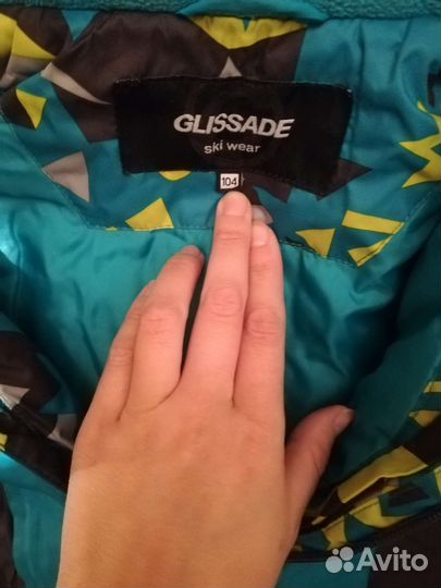 Куртка демисезонная на мальчика