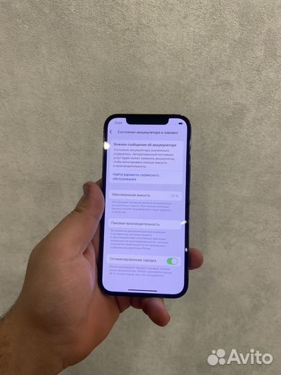 iPhone 12 Pro, 256 ГБ