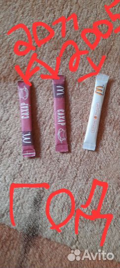 Сахар макдональдс 2005 и2011 года,и вечная конфета