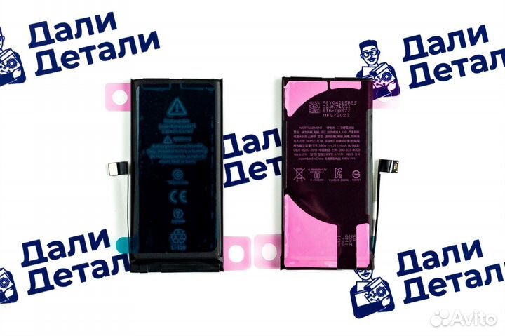 Аккумулятор для iPhone 12 Mini