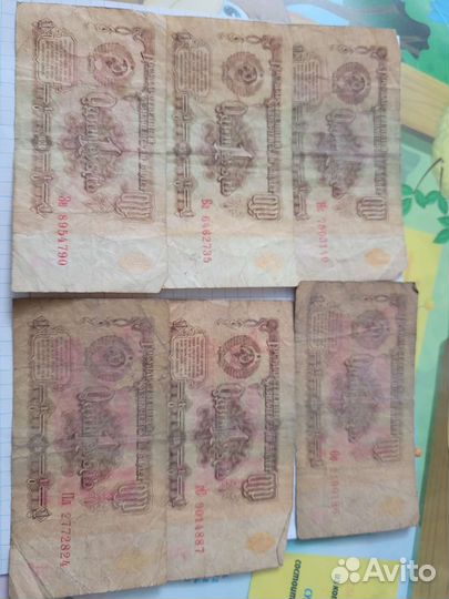 Деньги Редкие монеты