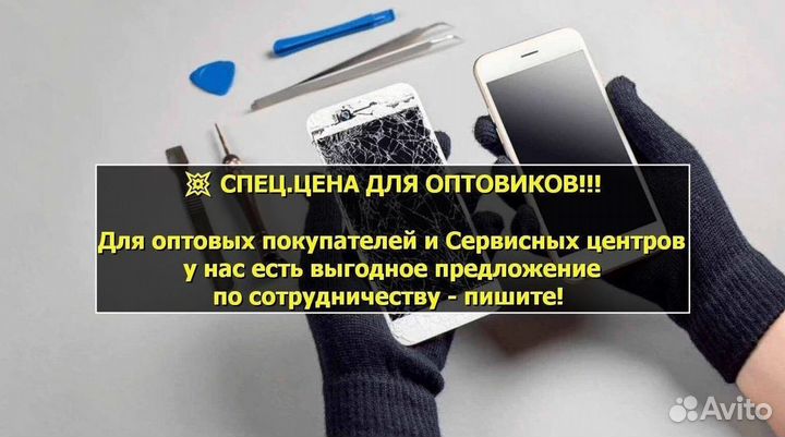 Аккумулятор для Doogee Shoot 1 (U)