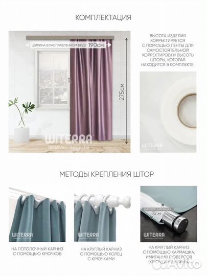 Шторы портьеры новые