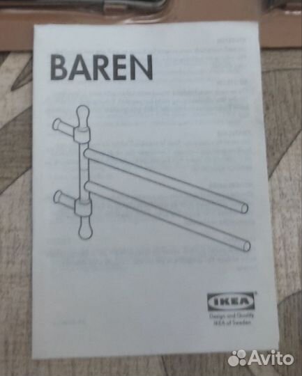 Держатели для полотенец IKEA(4 типа) sagan и baren