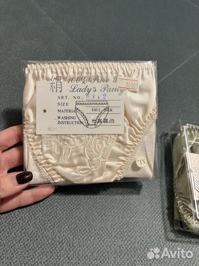 Трусы шёлковые женские