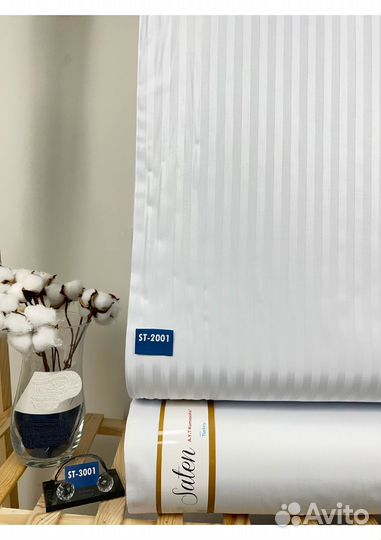 Ткань сатин-страйп из Турции