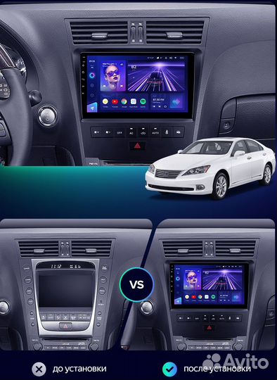 Штатная магнитола Teyes CC3 Lexus GS300