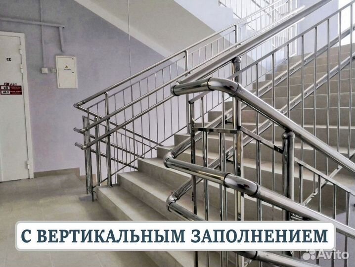 Перила в частный дом