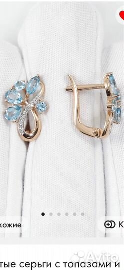 Золотые серьги с топазами и бриллиантами