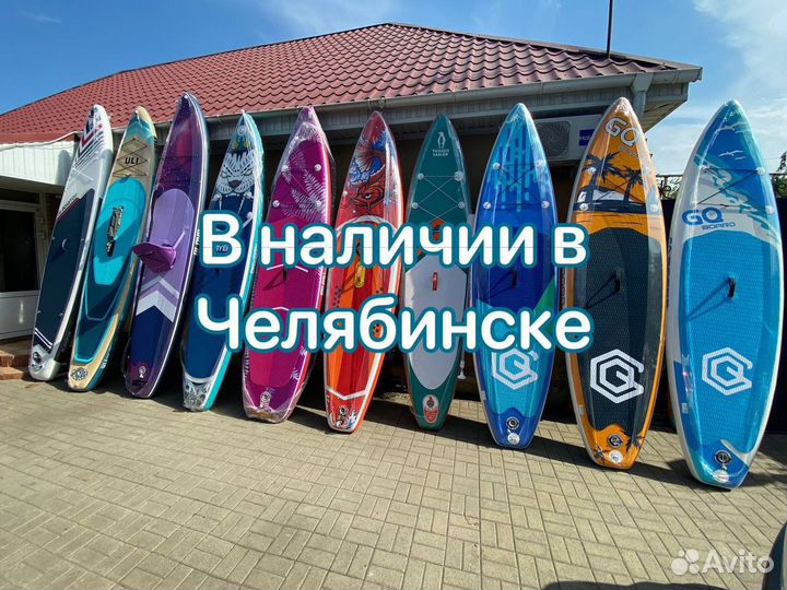 Сап борд полный комплект